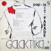 Грампластинка Поп-Хит-Парад "Галактика"