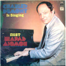 Грампластинка Шарль Дюмон (used)