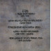 Грампластинка БГ-Бэнд ‎– Письма Капитана Воронина. 2in1 (used)