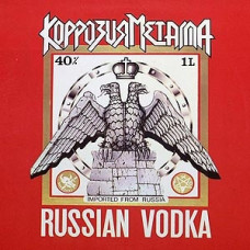 Грампластинка Коррозия Металла ‎– Russian Vodka (used)
