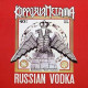 Коррозия Металла ‎– Russian Vodka (used)