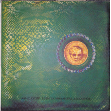 Грампластинка Alice Cooper ‎– Billion Dollar Babies